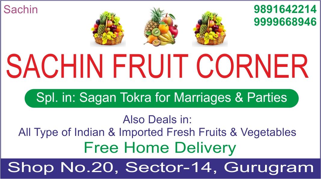 SACHIN FRUIT CORNER (Fruit Shop Sector 14 ) gurugram